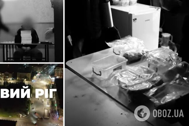Действовали шесть групп, изъято 'товар' на 170 млн грн: дело наркосиндиката из Кривого Рога передали в суд. Видео