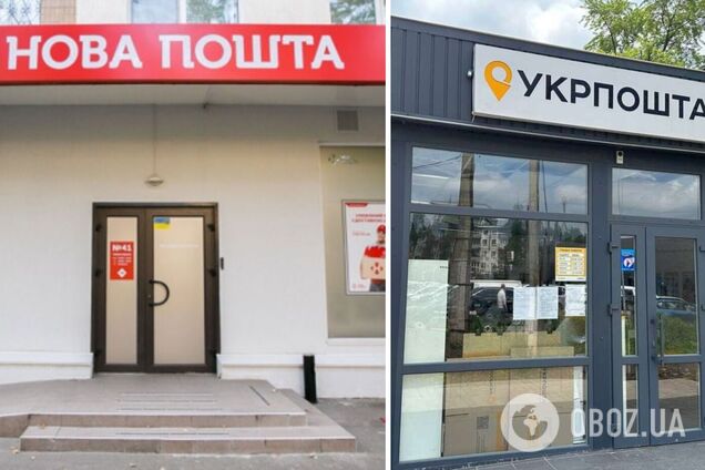Укрпочта VS Новая почта: догонит ли государственный сервис частный по уровню обслуживания