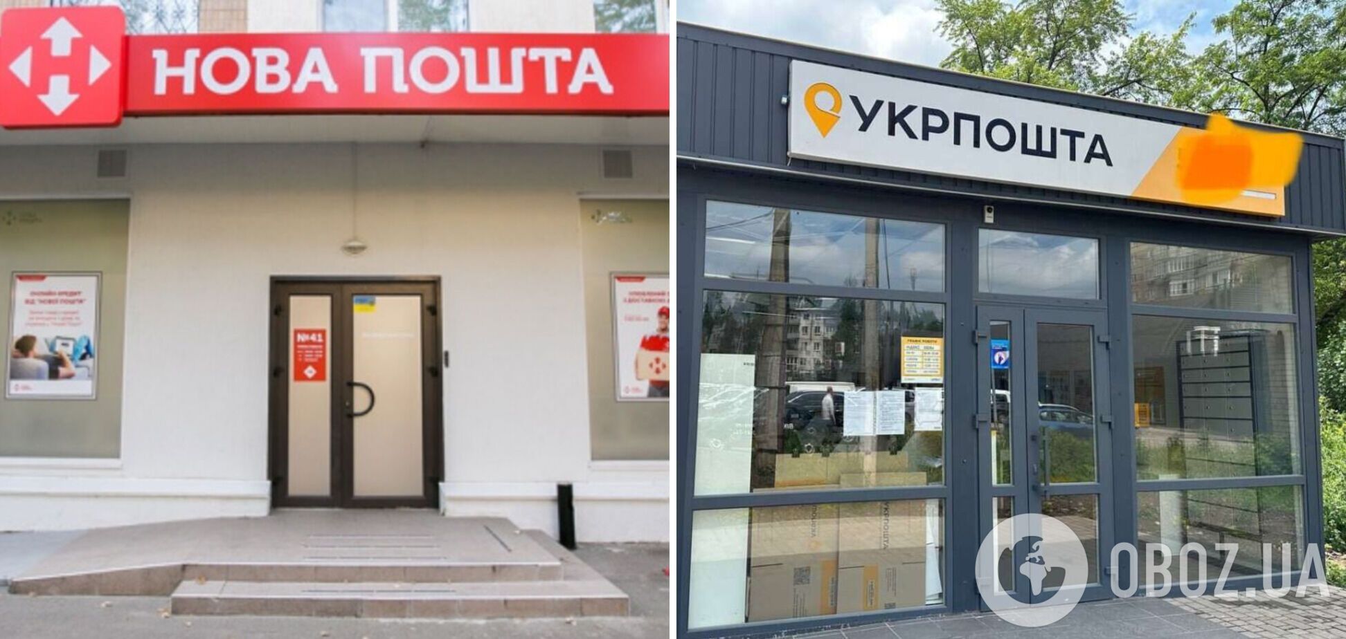 Укрпошта VS Нова пошта: чи наздожене державний сервіс приватний за рівнем обслуговування