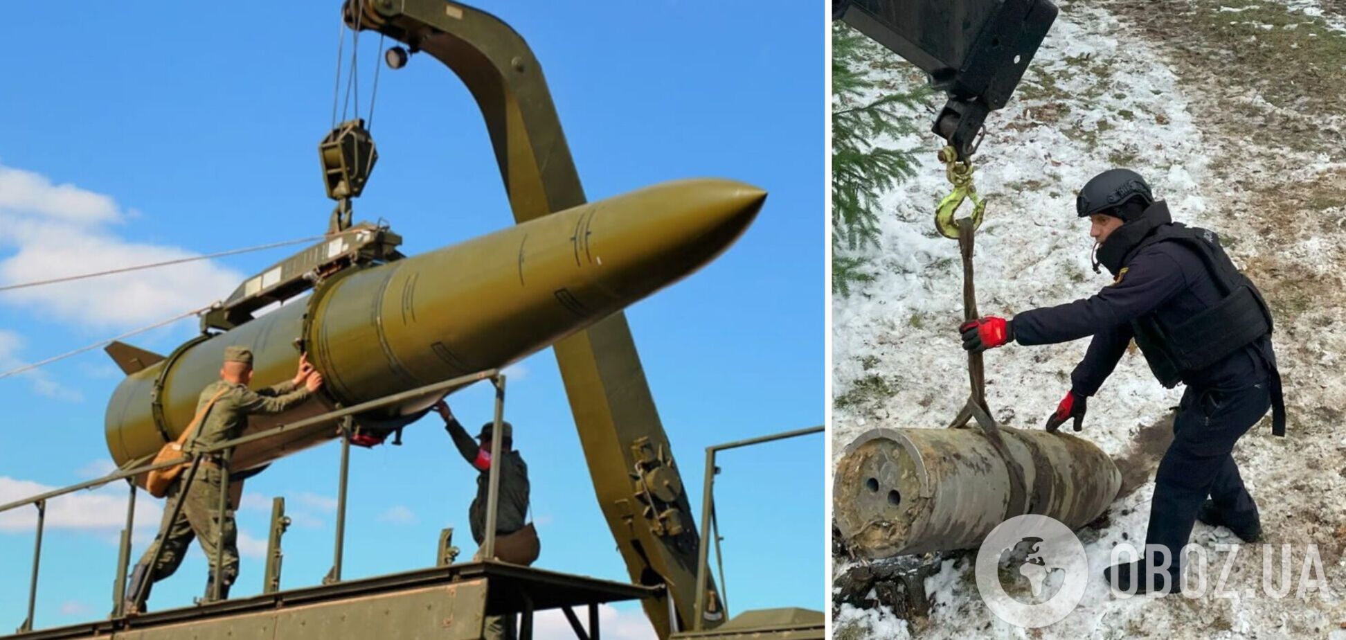 'Застаріла технологія': Китай визнав неефективними російські ракети 'Кинджал'