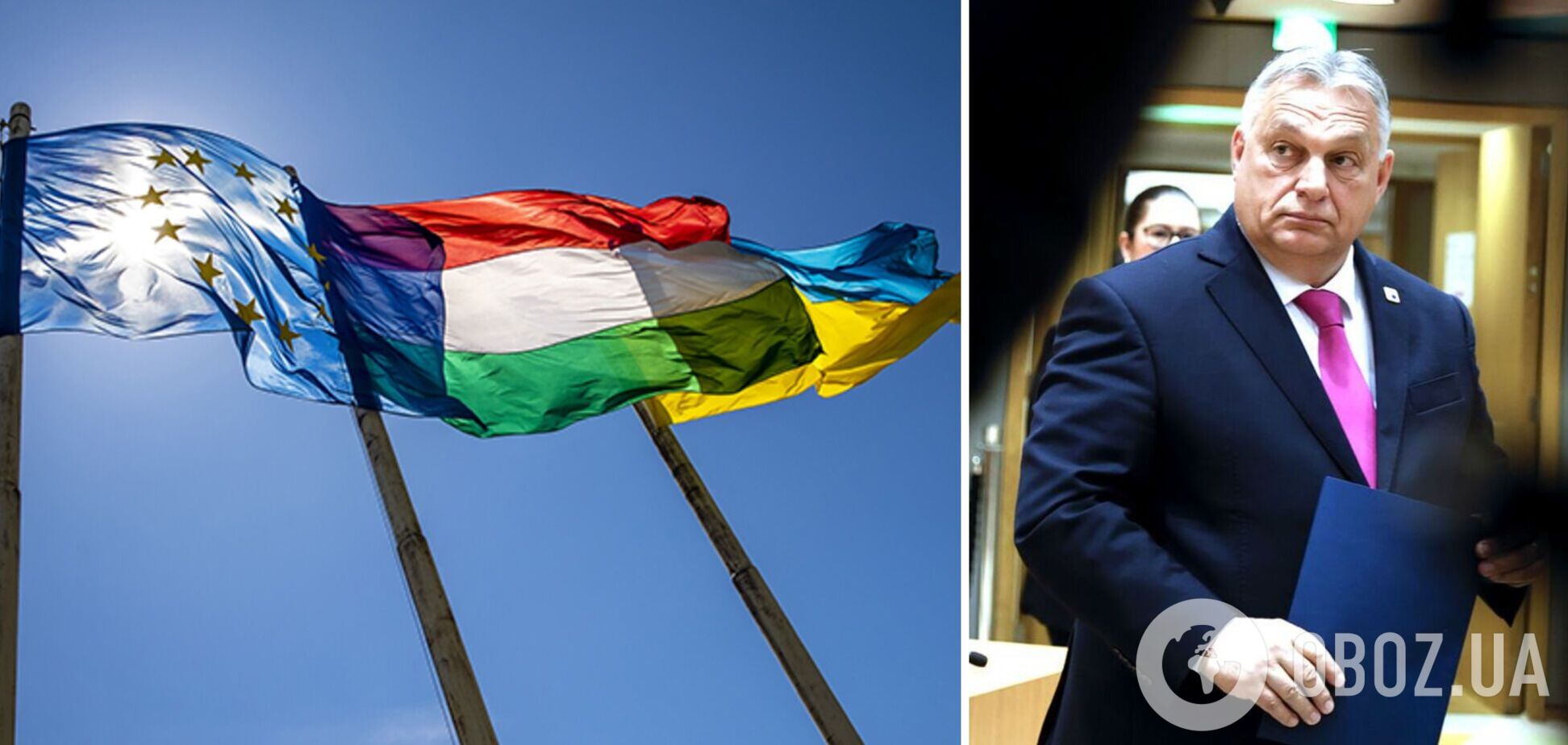 В Орбана заявили, що до угоди з ЄС про €50 млрд для України ще далеко, але 'це не трагедія'