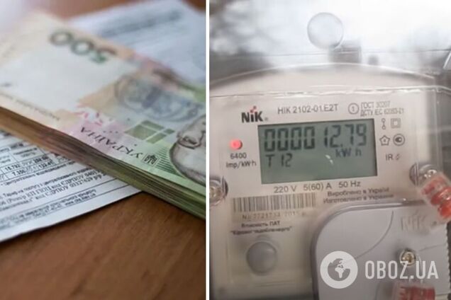 Украинцы могут установить прибор, который позволит легально платить за электроэнергию гораздо меньше