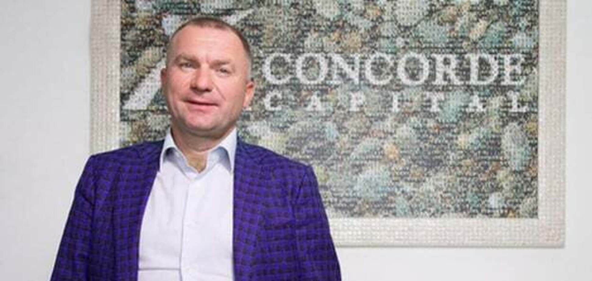 'Найбільший удар по інвестринку України': в Concorde Capital прокоментували затримання Ігоря Мазепи