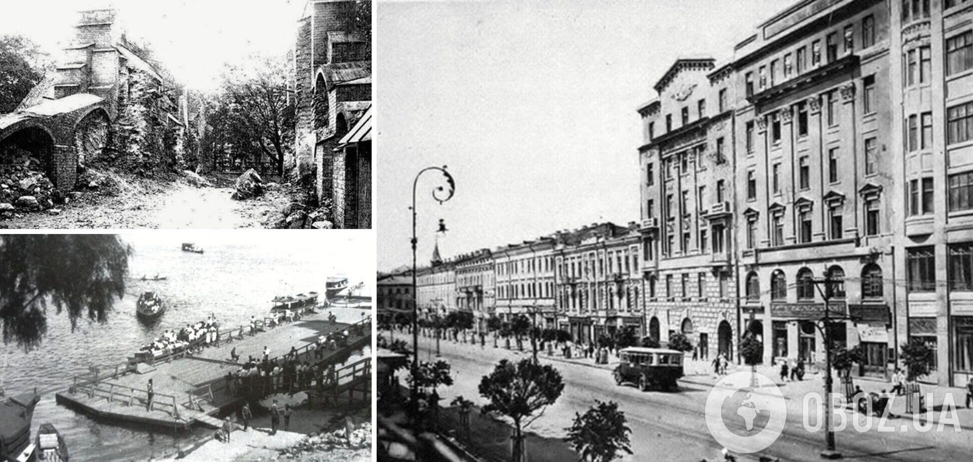 Киев на фотографиях 100-летней давности