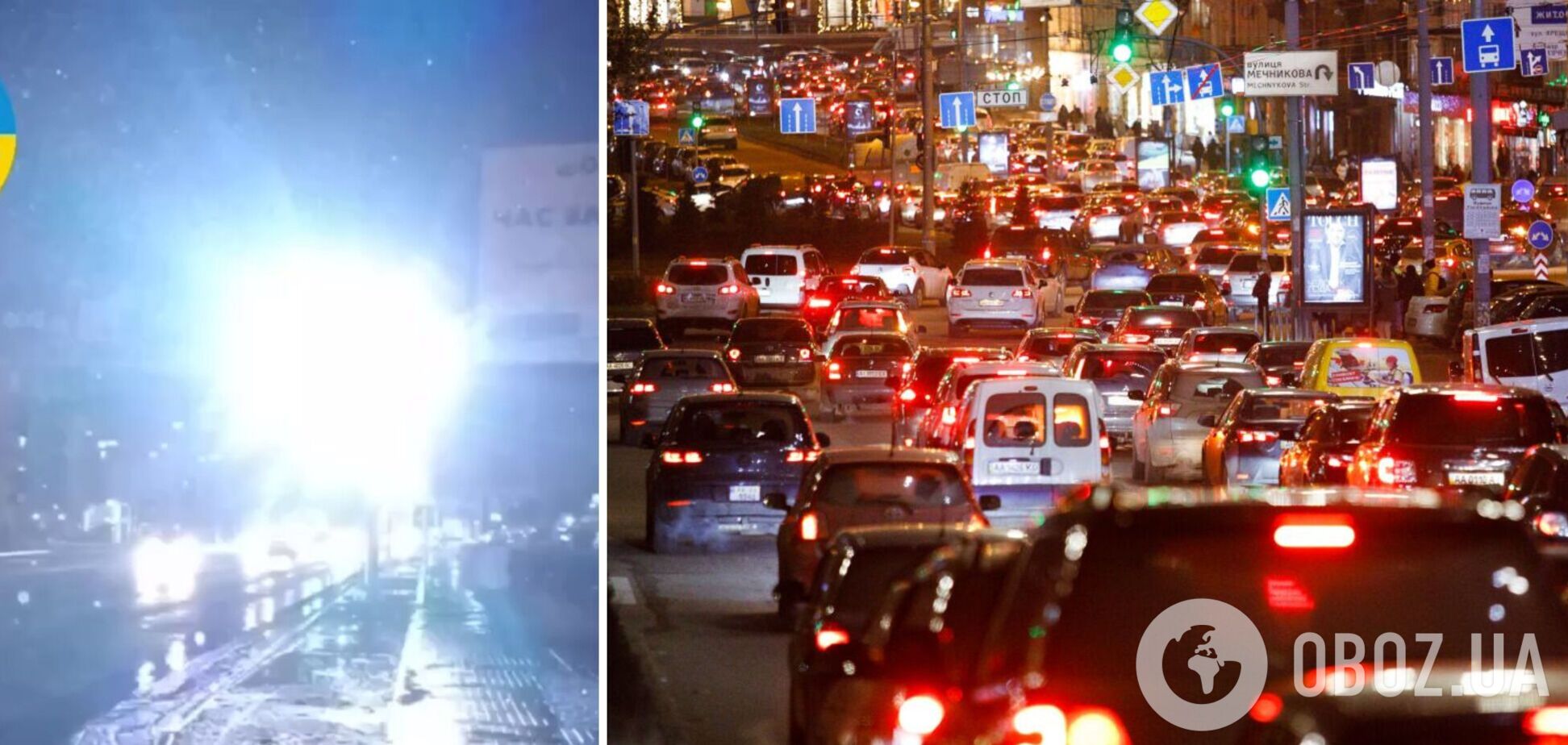 Приборы мигают и слепят водителей