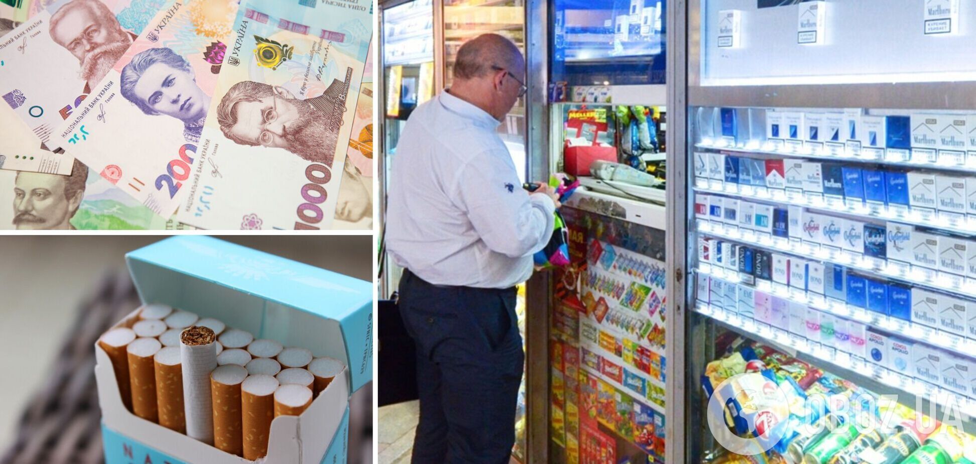 В Україні здорожчають цигарки