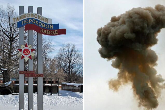 Пороховой завод и не только: в Генштабе подтвердили поражение важных объектов в Тамбовской, Курской и Воронежской областях РФ