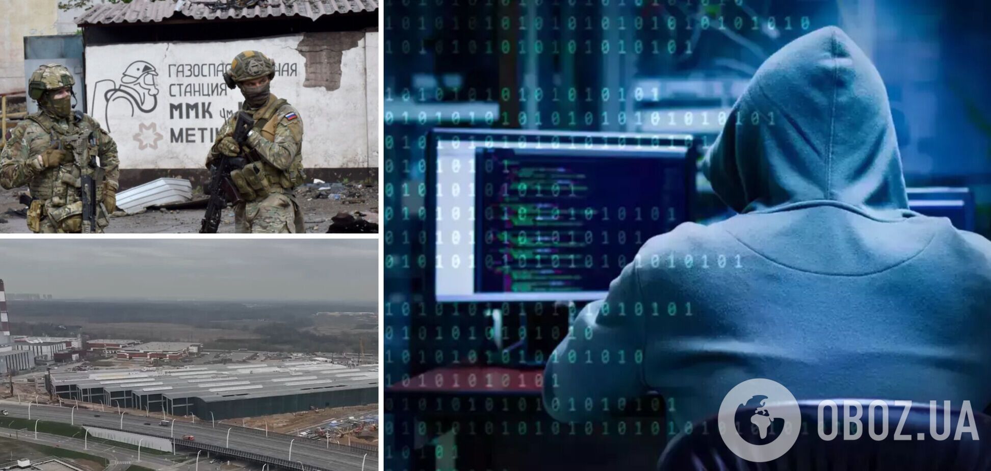 Blackjack зірвав куш: кіберволонтери здобули технічну документацію на понад 500 об’єктів міноборони Росії – ГУР