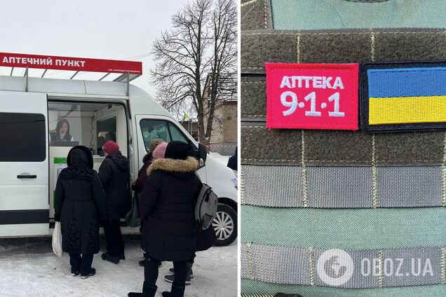 В Украине появилась первая мобильная аптека: она отправилась в рейс по селам Харьковщины