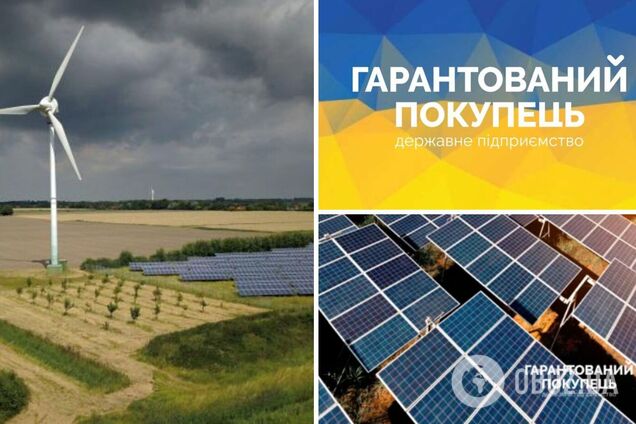 Борги перед 'зеленими' інвесторами на січень 2024 року сягнули 31,5 млрд грн – 'Гарпок'