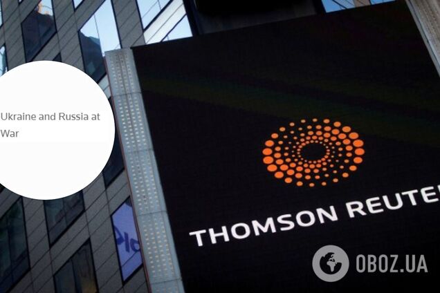 Назвали війну в Україні 'кризою': агентство Reuters потрапило в скандал, але потім виправилося