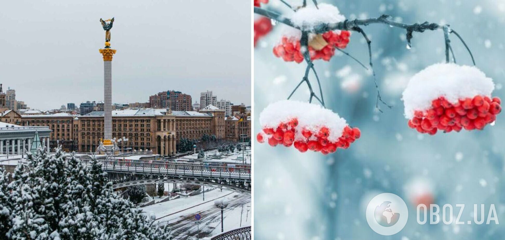 Похолодання будуть чергуватися з потеплінням: синоптикиня розповіла, які 'сюрпризи' готує погода. Карта