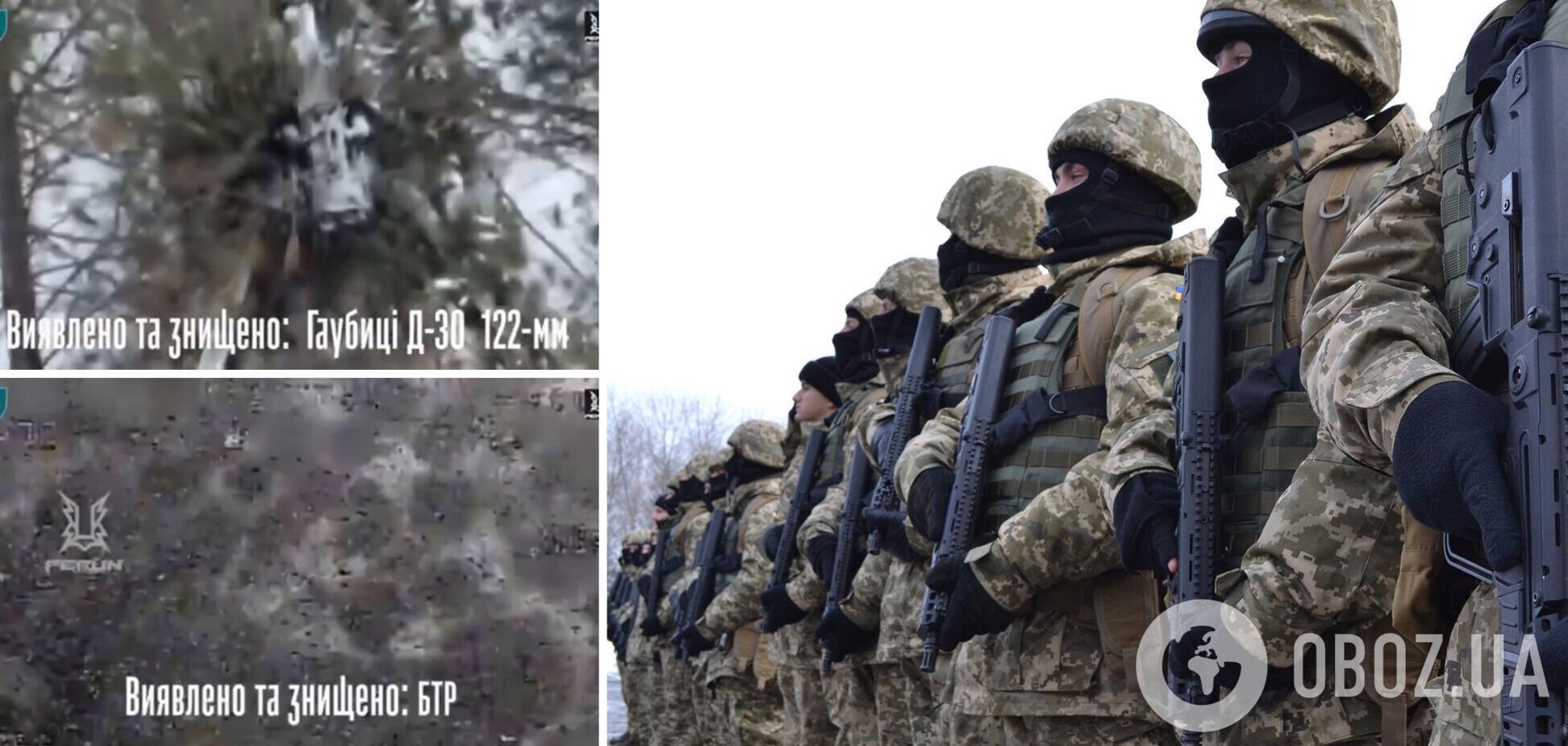 Перетворили техніку на брухт: Сили спецоперацій ЗСУ за 10 днів розбили російський артдивізіон. Відео