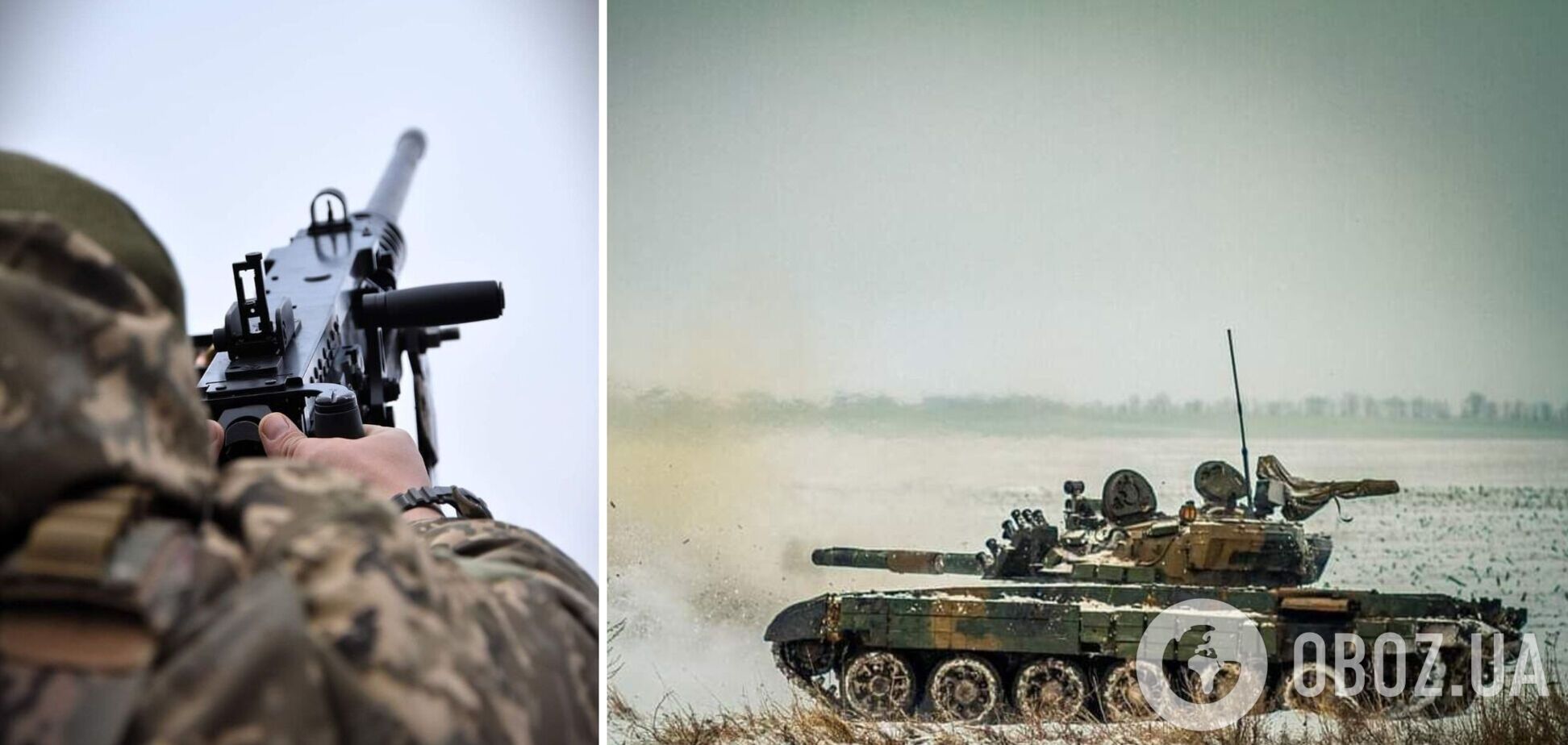 Армія РФ не полишає спроб вибити українські підрозділи з лівого берега Дніпра: ЗСУ відбили 9 штурмів – Генштаб