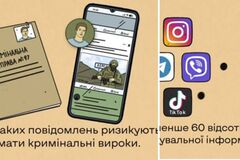 Спецслужби РФ до 60% розвідданих отримують через соцмережі: у Генштабі закликали українців не поширювати необдуману інформацію. Відео