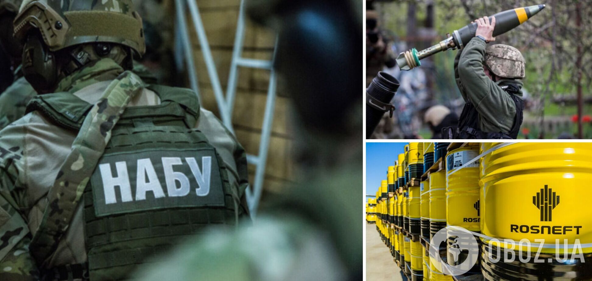 НАБУ страшно розслідувати корупцію у сфері закупівлі боєприпасів, так воно взялося за мене, бо не дала продавати паливо Росії