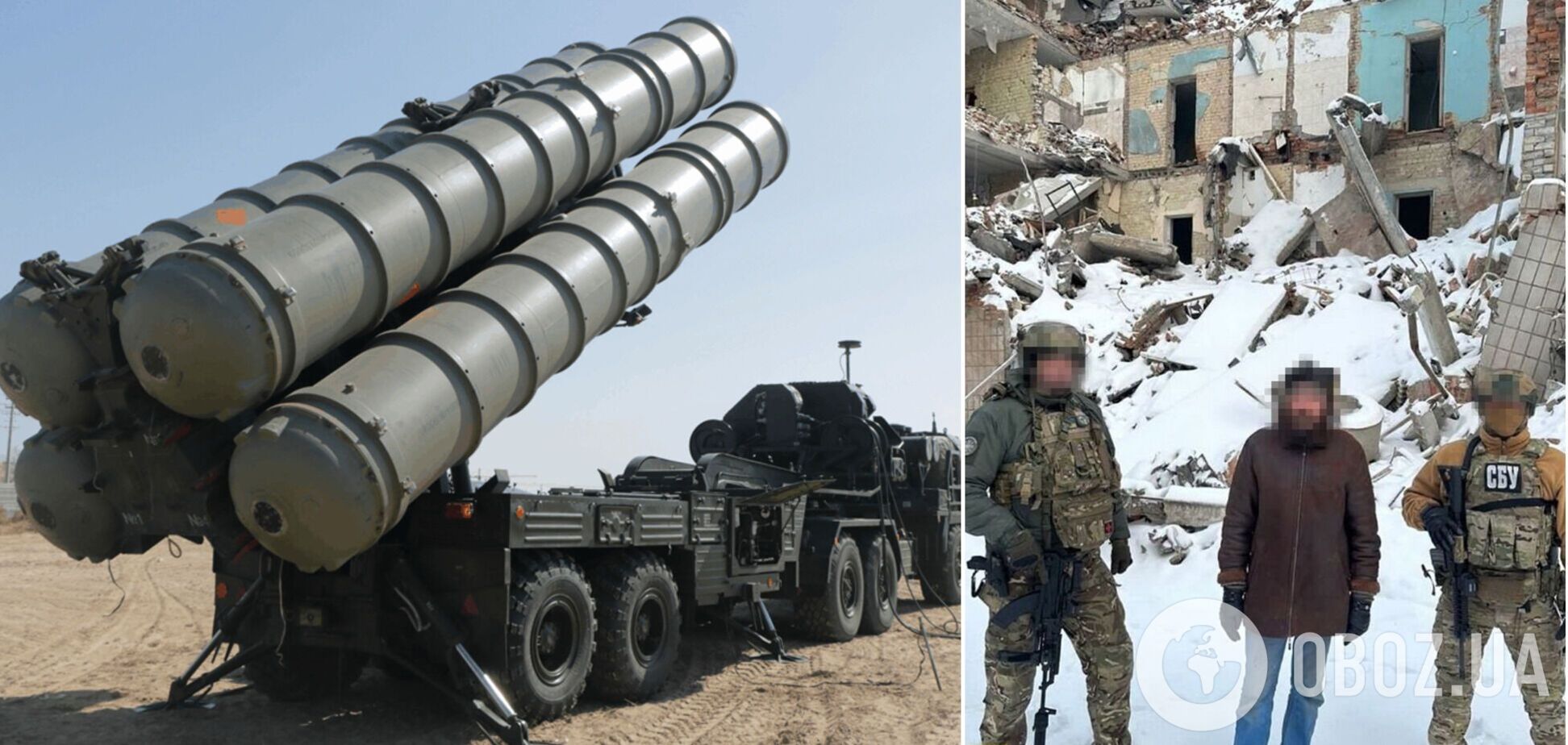 СБУ затримала зрадника, який наводив російські С-300 на позиції ЗСУ під Вугледаром. Фото