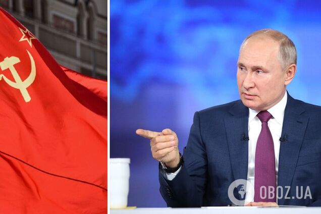 Путін вимагає знайти за кордоном майно СРСР