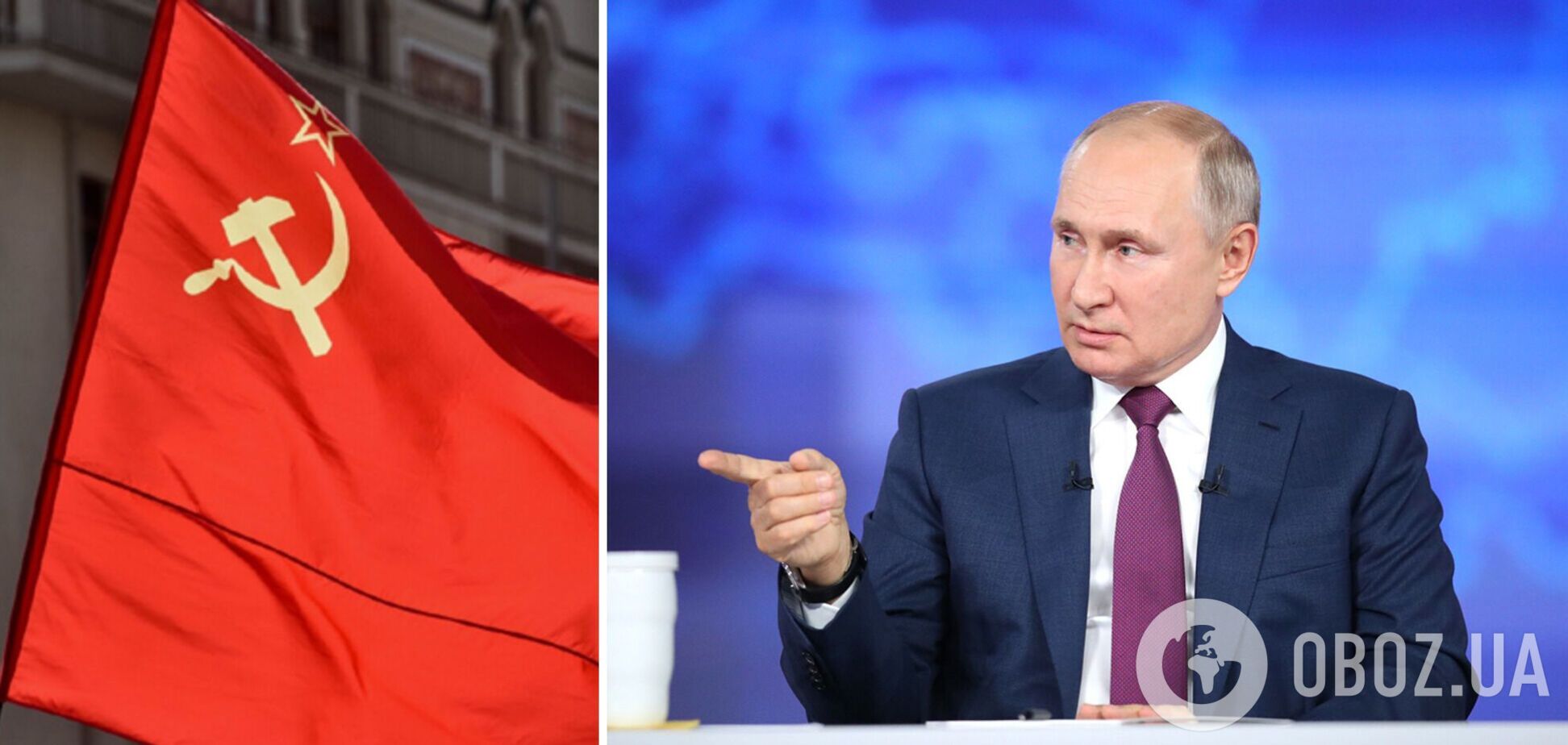 Путин требует найти за рубежом имущество СССР