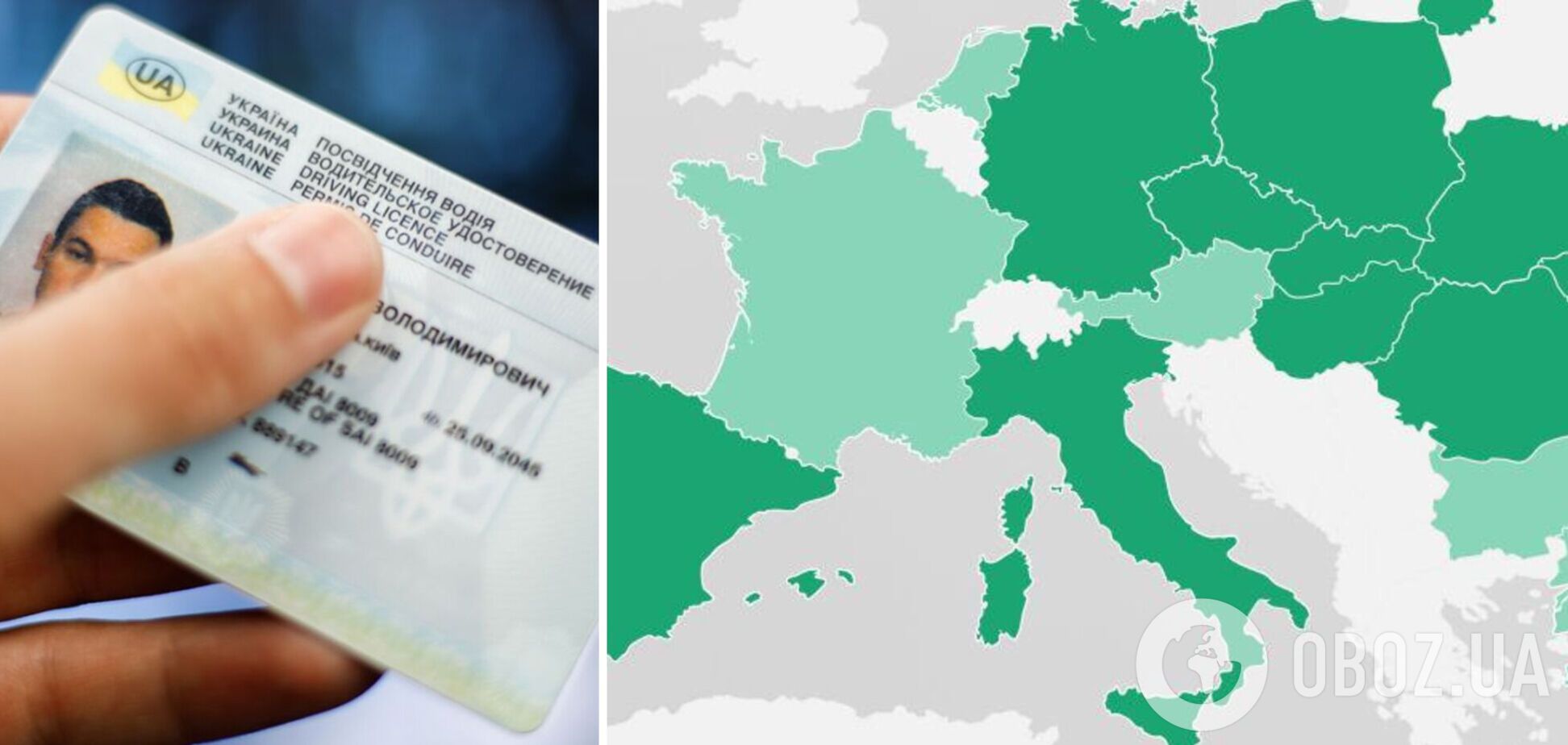 Украинцы могут заказать международную доставку водительского удостоверения за границу