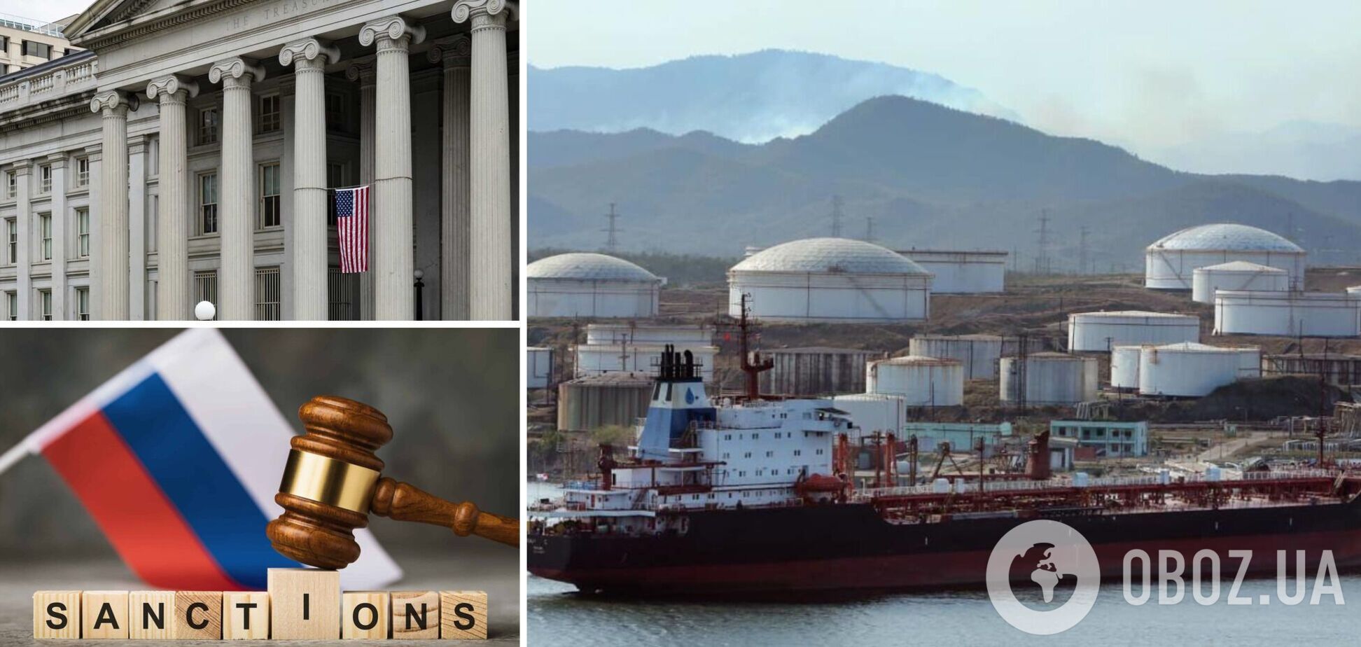 США пытаются остановить торговлю российской нефти в обход ценового потолка