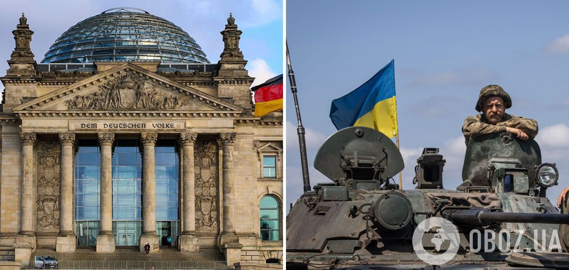 Німеччина додатково підтримає Україну в разі зменшення підтримки США – депутати Бундестагу