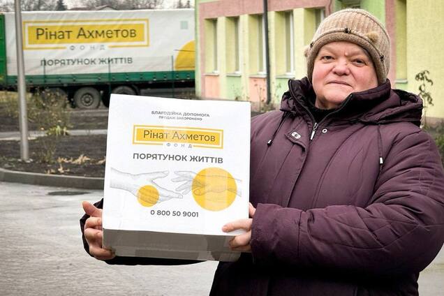 Жители Новогродовки получили помощь от Фонда Рината Ахметова