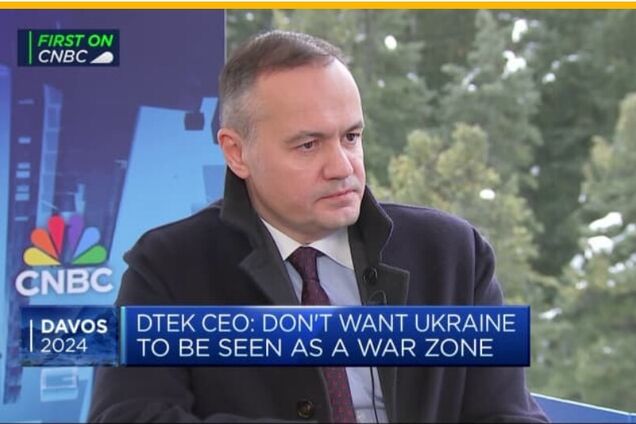 У Давосі важливим завданням було залучити інвестиції в Україну для збільшення ВВП, – Тімченко