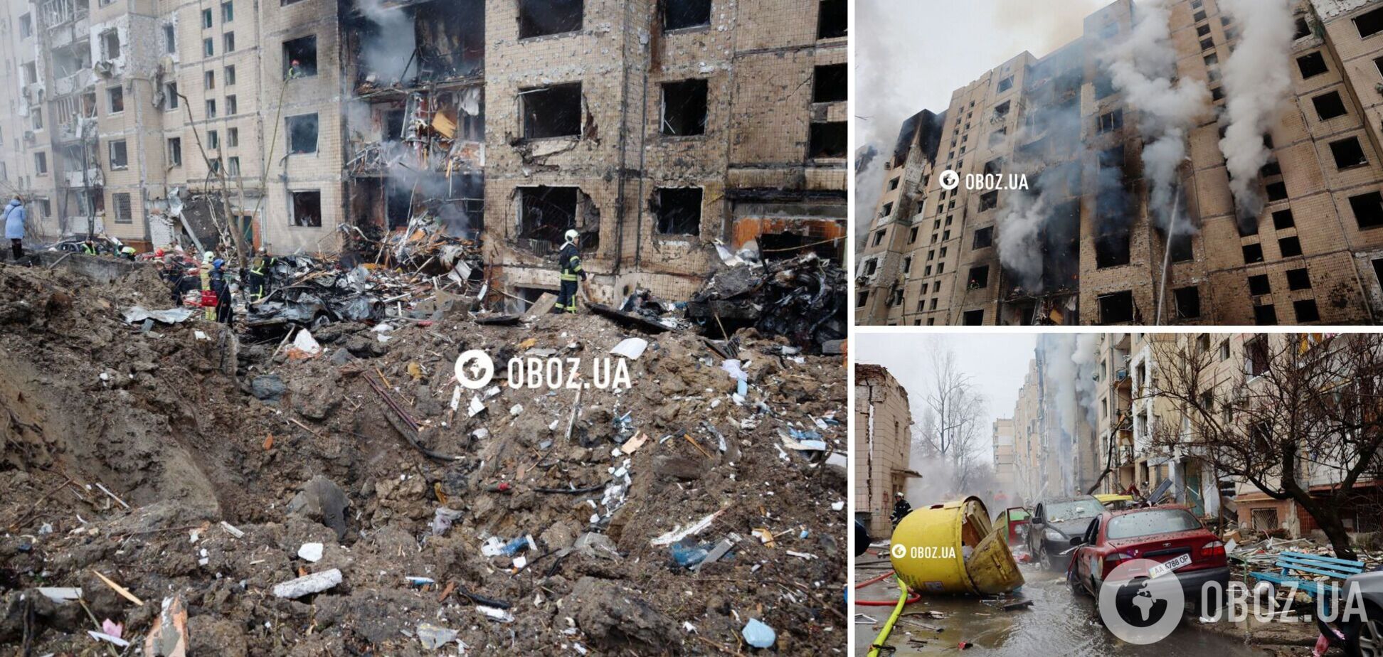 Наслідки ракетної атаки на столицю