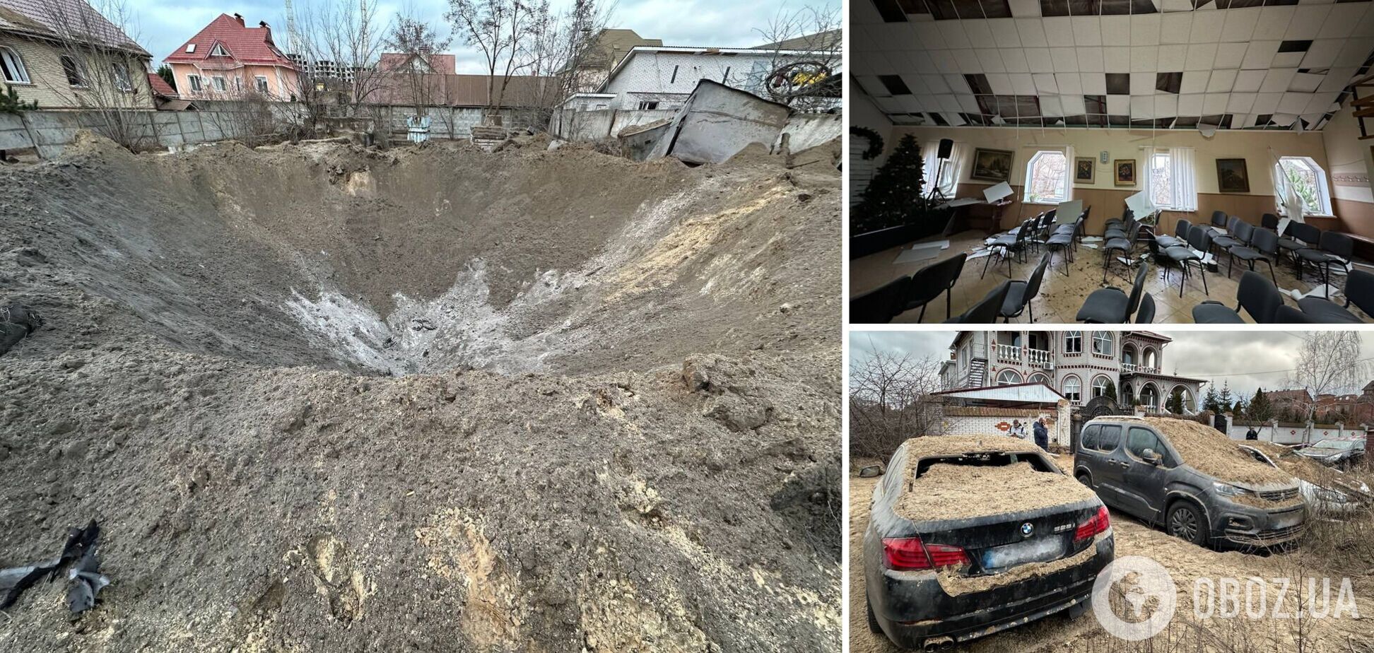 Последствия очередной ракетной атаки на Киев