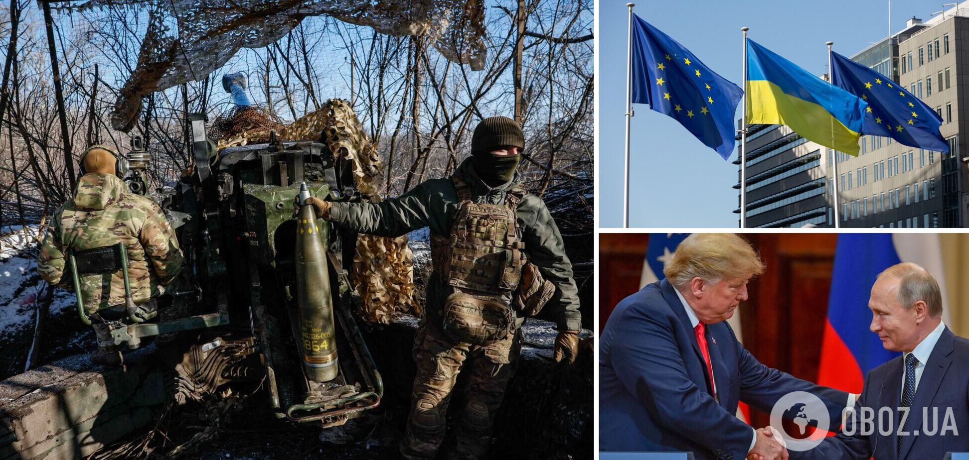 Європа відчайдушно нарощує виробництво зброї, щоб мати змогу допомогти Україні без США – The Times