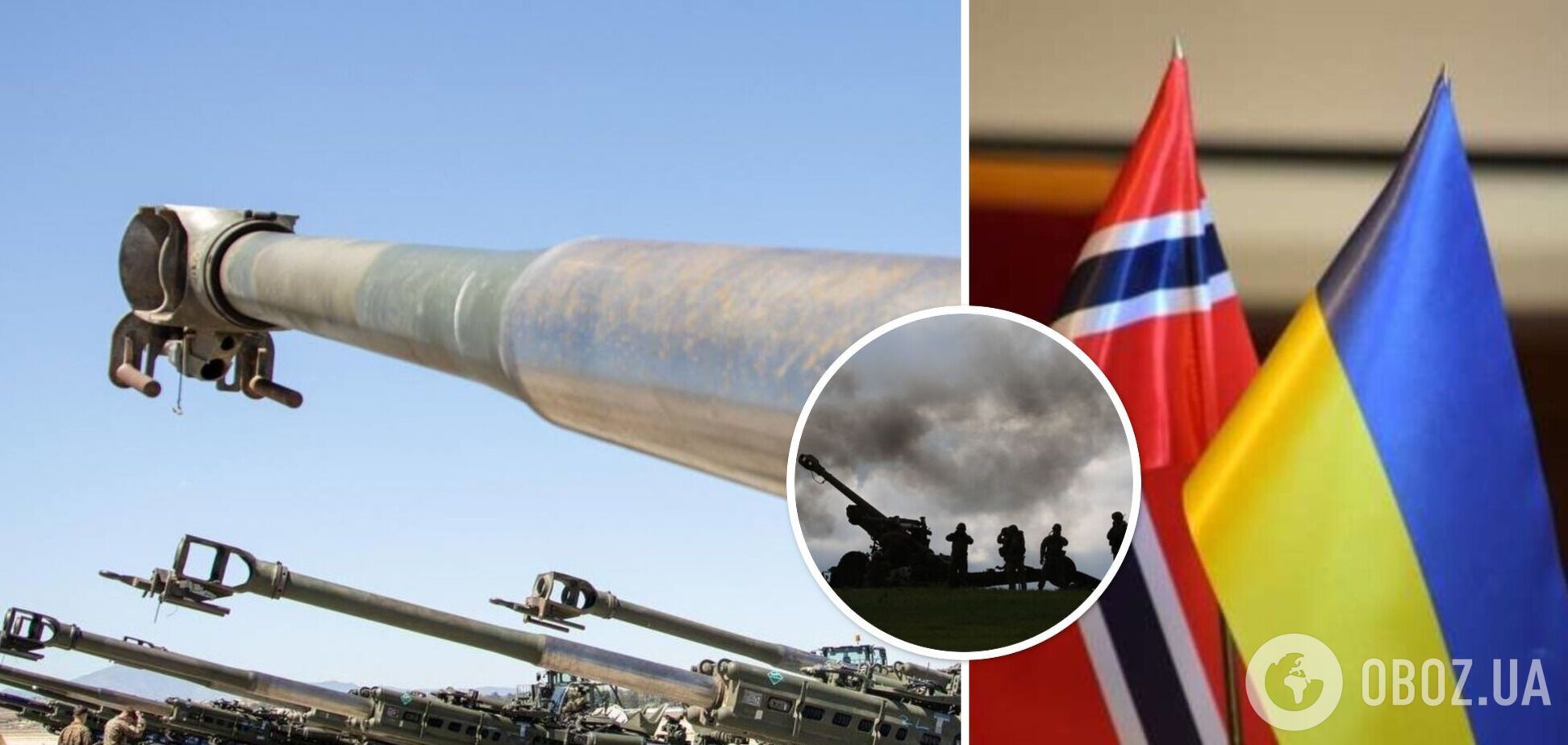 В Норвегии разрешили прямую продажу оружия Украине: что это меняет