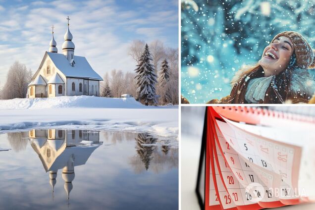 Когда отмечают Крещение и Татьянин день: какие праздники остались в январе