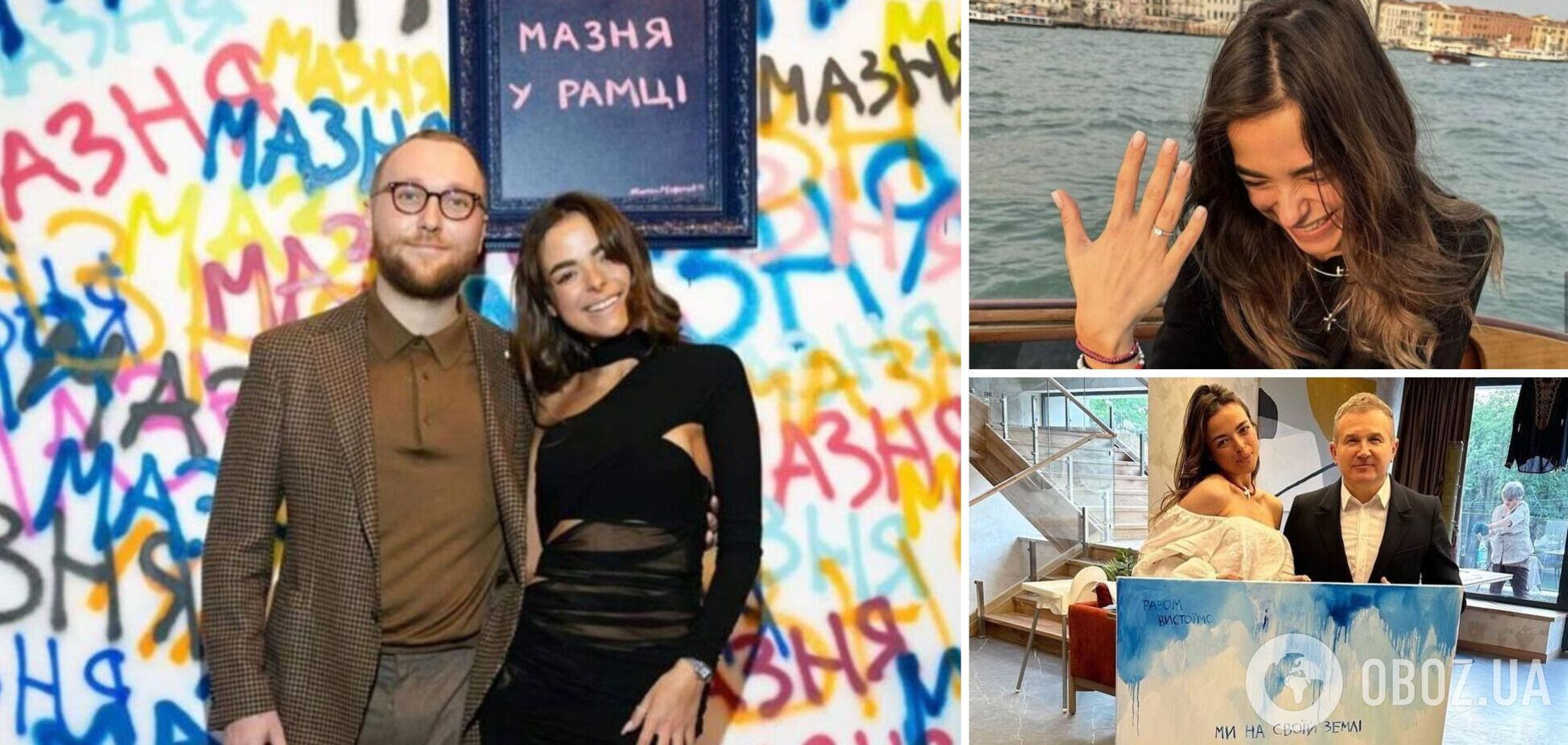 Кто такая Соня Морозюк, которая обручена с сыном задержанного коррупционера: картины за $10 тысяч, предложение в Венеции и коллабы со звездами