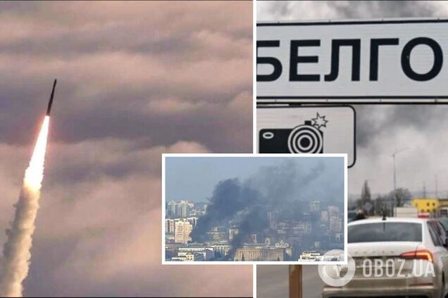 Война, которую развязал Путин, снова коснулась россиян: в Белгороде жалуются на мощные взрывы. Фото