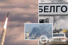 Війна, яку розв'язав Путін, знову зачепила росіян: у Бєлгороді скаржаться на потужні вибухи. Фото