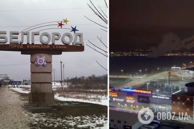 В российском Белгороде снова громко: над городом звучали взрывы. Видео