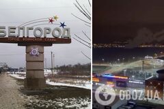 У російському Бєлгороді знову гучно: над містом лунали вибухи. Відео