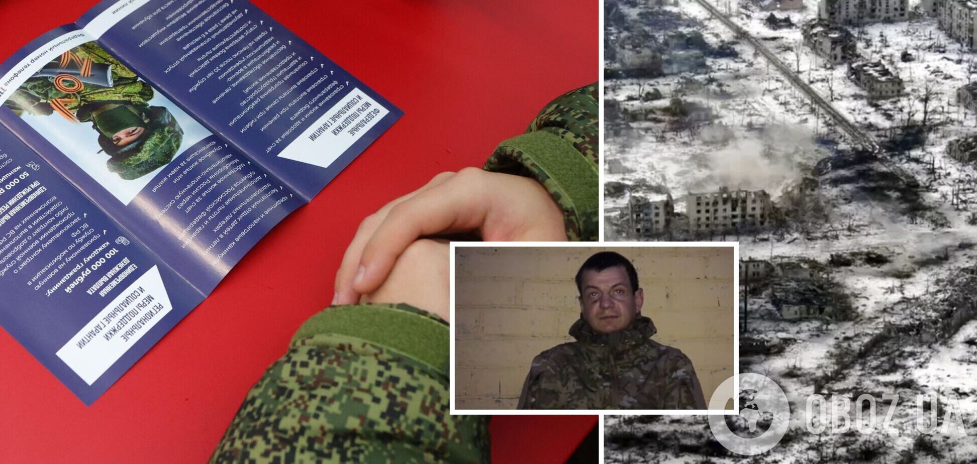 Предложили контракт в Москве: беларус рассказал, как оказался на войне против Украины и попал в плен. Видео