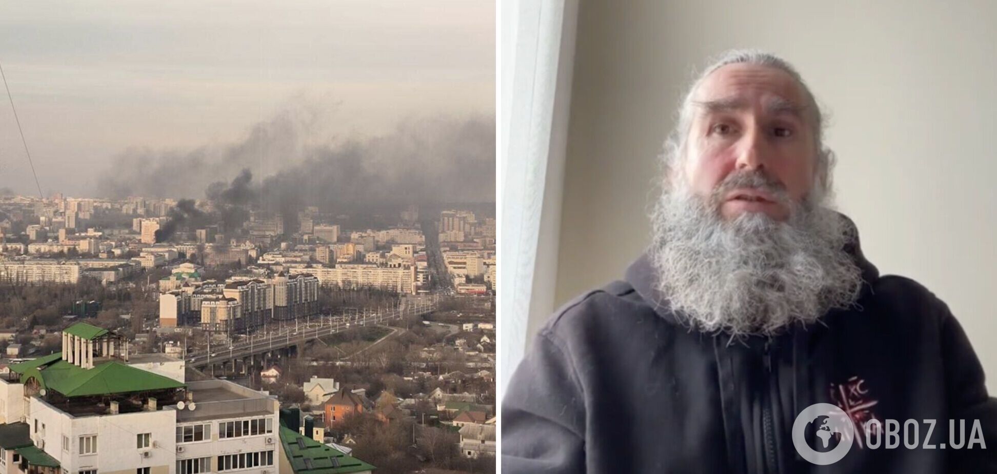 'Раз Бог допустил, значит, так нужно': монах с Афона напомнил жителям Белгорода об их поддержке обстрелов Украины. Видео