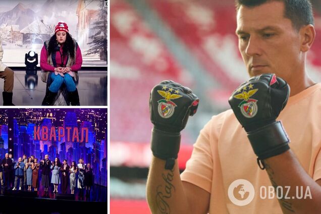 'Кучка дебилов на сцене'. Тренер сборной Украины по футболу наехал на '95 Квартал' за номер про Скадовск