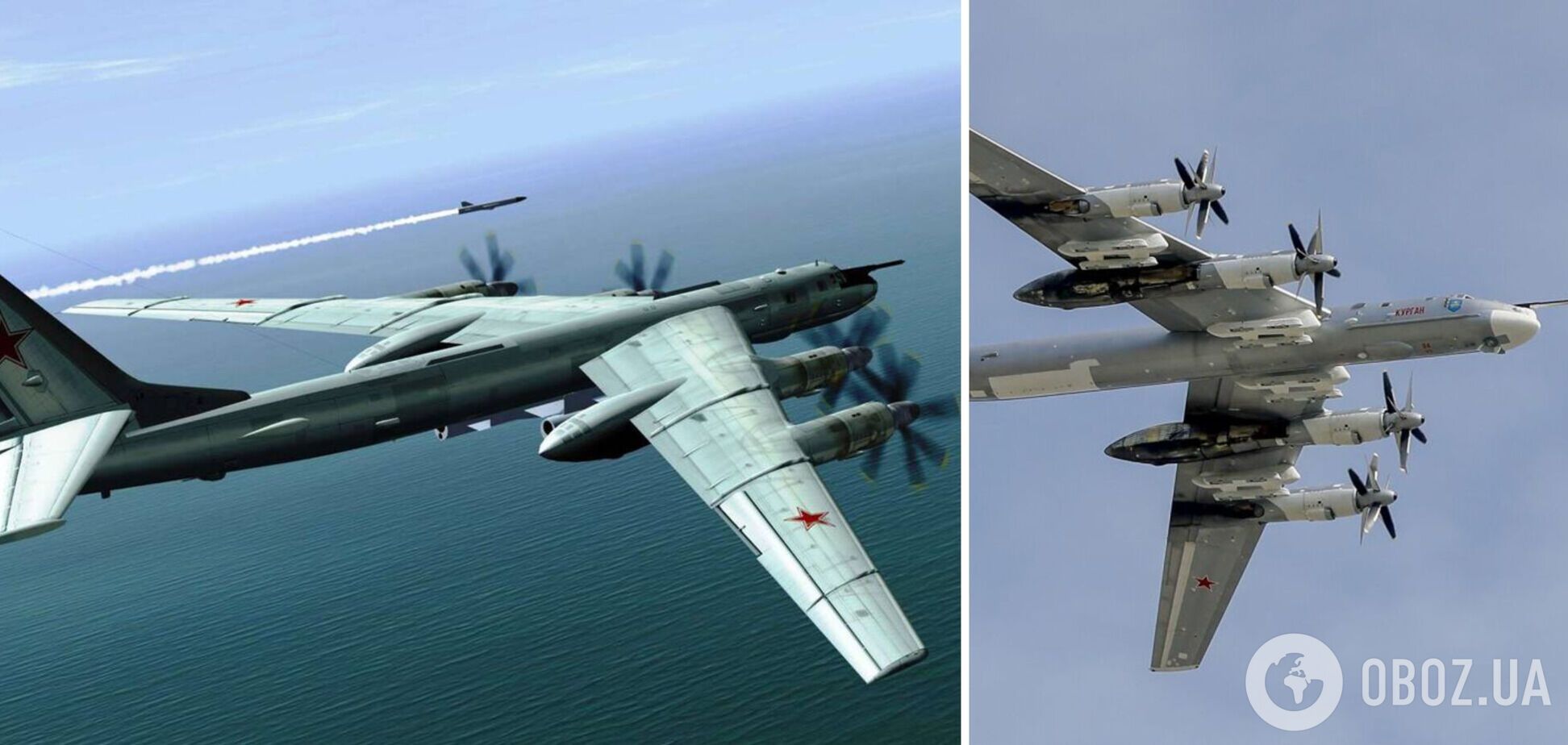 Російський стратегічний бомбардувальник-ракетоносець Ту-95