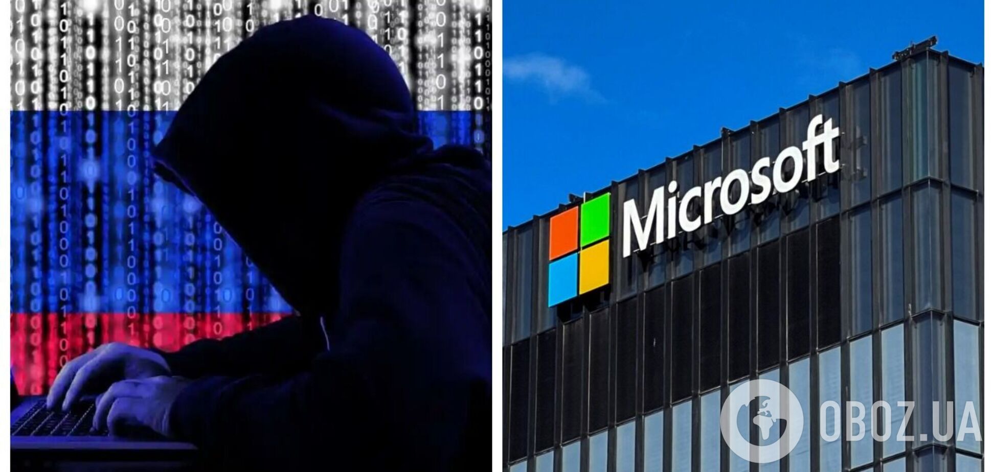 Російські хакери здійснили атаку на Microsoft: що відомо