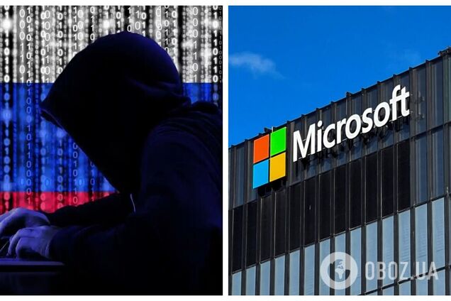 Російські хакери здійснили атаку на Microsoft: що відомо