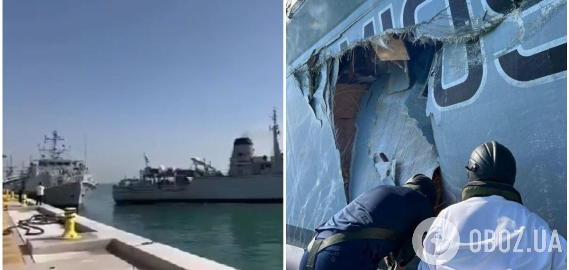 Два военных корабля Великобритании столкнулись в Персидском заливе: что известно