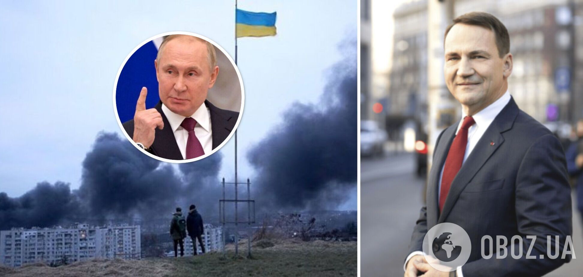 Глава МИД Польши: Путин прошел точку невозвращения, эту войну завершит другая команда