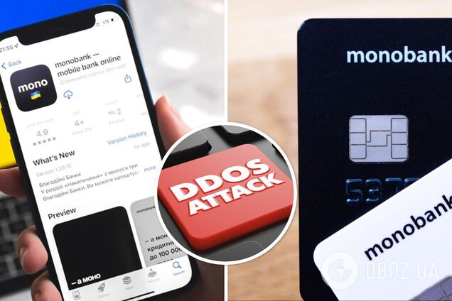 На Монобанк осуществили новую волну хакерских атак: первые детали