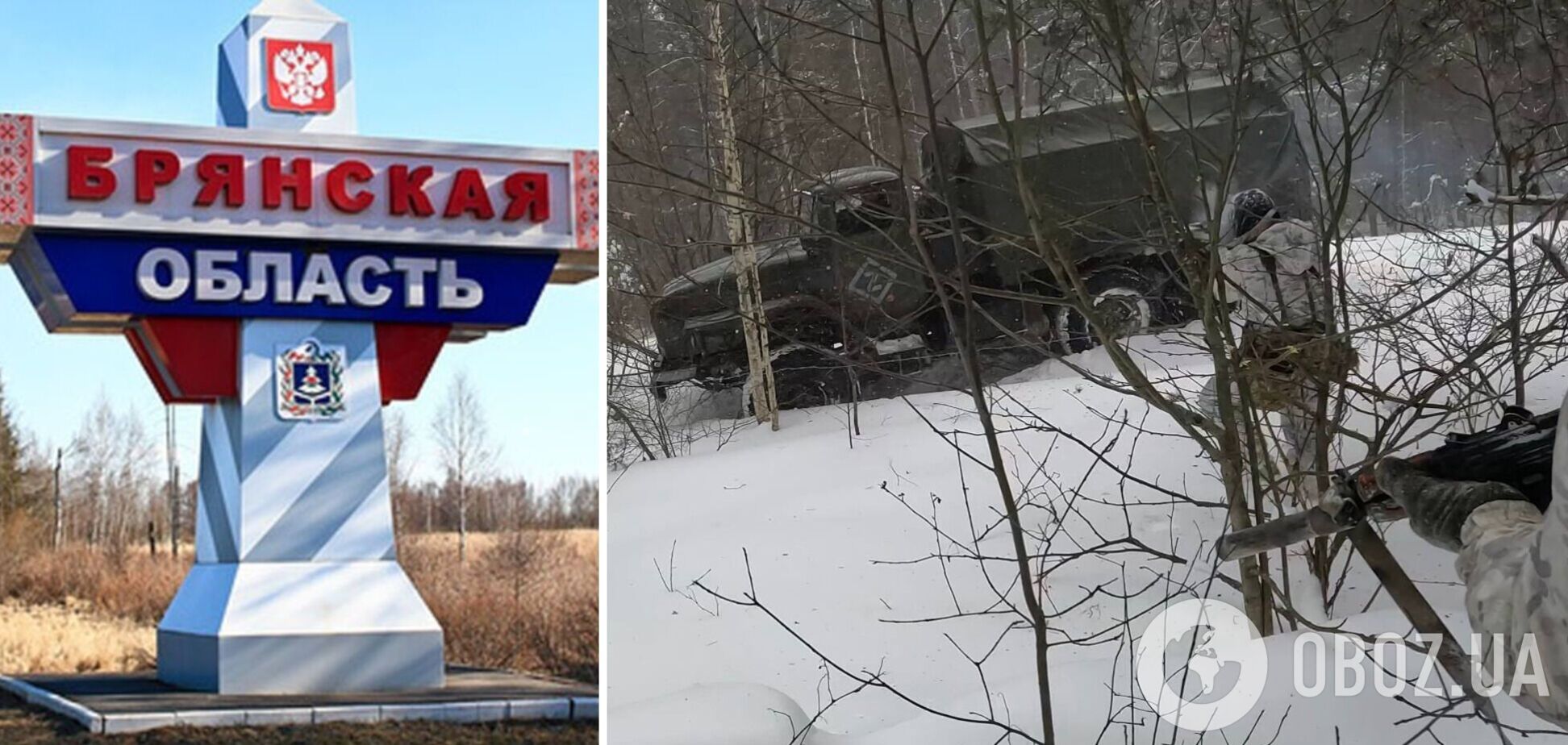 Уничтожили 'Урал' и личный состав пограничников ФСБ: в РДК раскрыли детали успешной операции. Видео