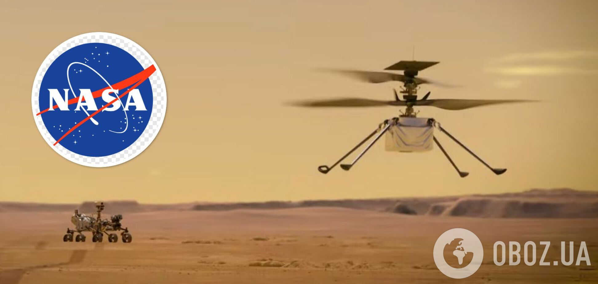 'Зробив неможливе': NASA визнало мертвим марсіанський гелікоптер, створити який допомагав українець