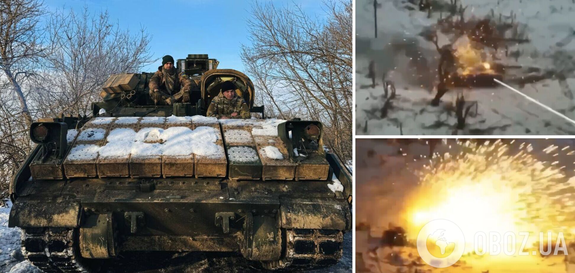 Українська БМП Bradley ефектно знищила російський танк Т-90М 'Прорив': стали відомі імена героїв. Фото і відео